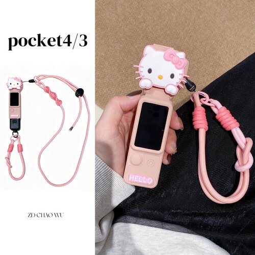 适用大疆pocket4手机壳斜跨挂绳