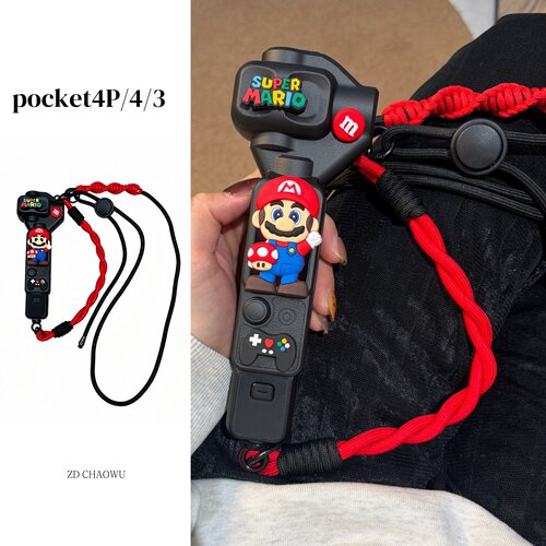 适用大疆pocket4P保护壳斜跨绳套