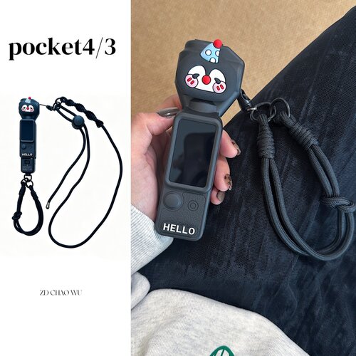 适用大疆pocket4保护壳斜跨挂绳