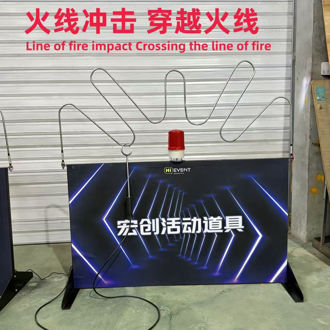 火线冲击穿越火线暖场互动游艺道具厂家直销可定制