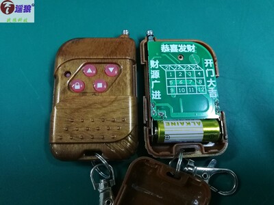 超强拷贝桃木推拉盖遥控器，智能对拷车库门315 390 418 430 433
