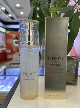 高丝茵菲妮臻萃润肤水160ml 保湿紧致抗皱化妆水INFINITY专柜正品