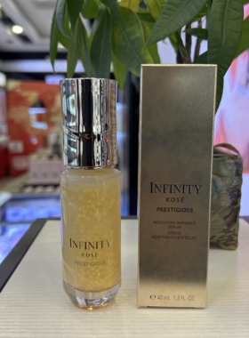 日本高丝INFINITY茵菲妮臻萃甄越精华液40ML 保湿修护抗衰老紧致