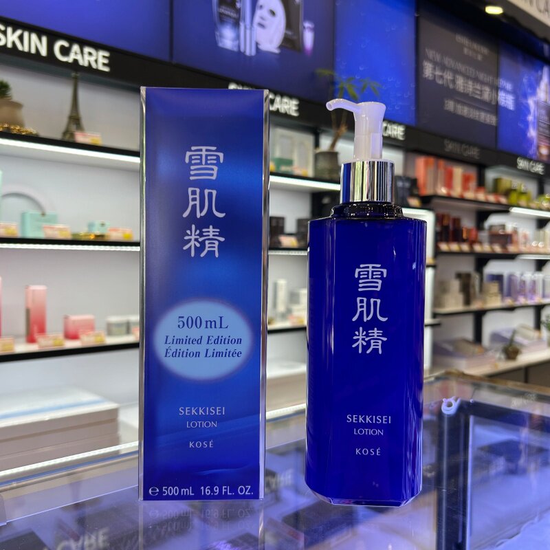 雪肌精化妆水经典型500ml清爽型爽肤水提亮湿敷保湿日本专柜正品