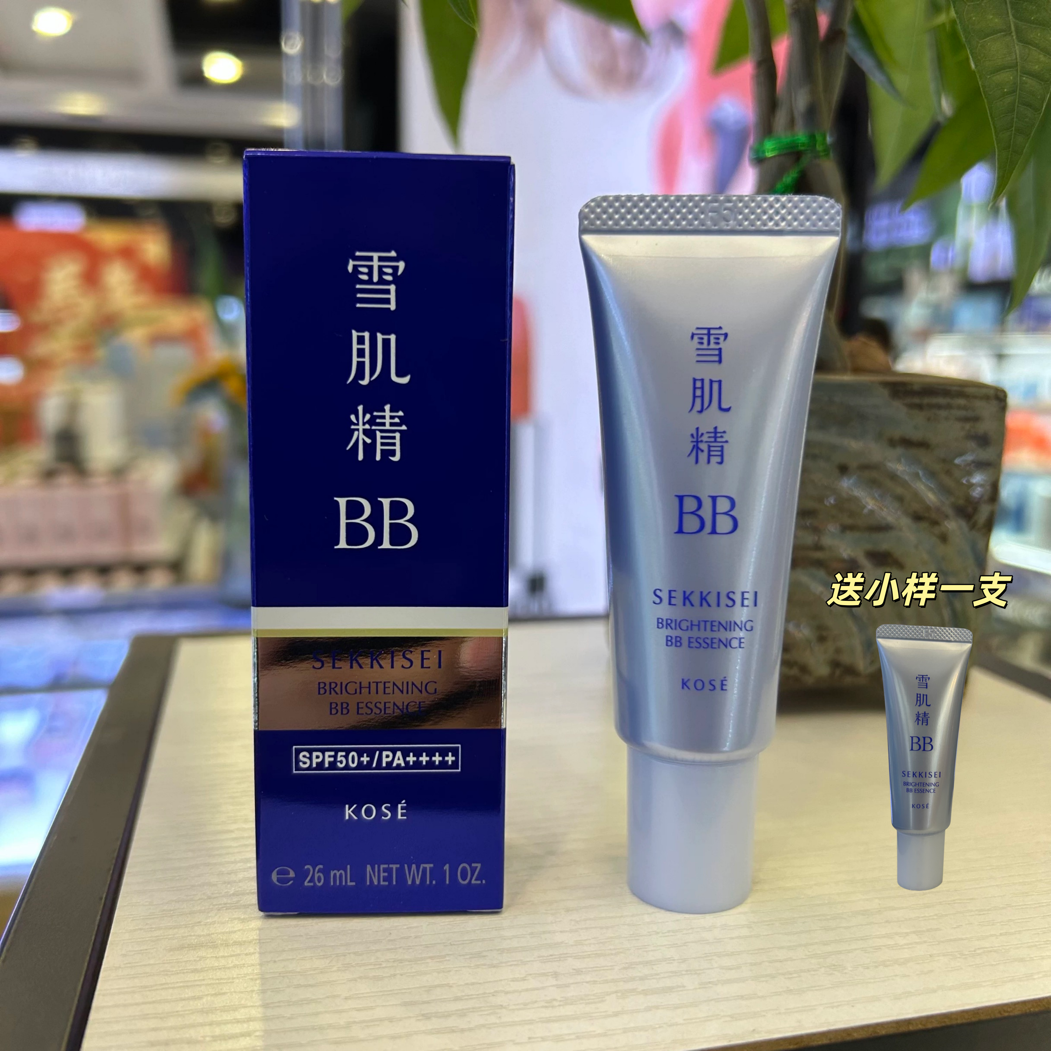 日本雪肌精多效润亮美白BB霜30g粉底液防晒遮瑕提亮保湿懒人霜
