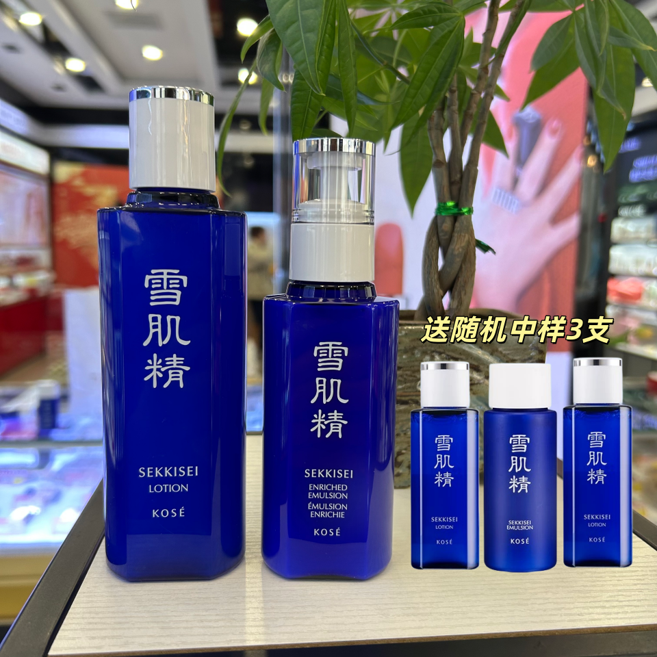 日本雪肌精水乳套装化妆水经典莹润型乳液面霜保湿高丝官方正品