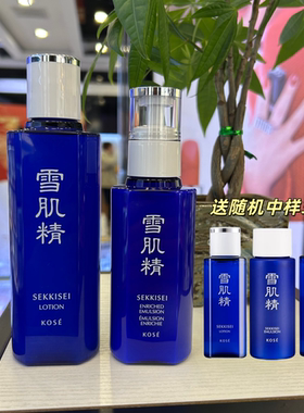 日本雪肌精水乳套装化妆水经典莹润型乳液面霜保湿高丝官方正品