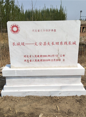 地名碑大理石标志碑石雕功德碑门牌石雕刻摆件奠基碑纪念碑介绍牌