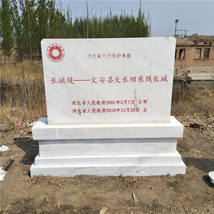 地名碑大理石标志碑石雕功德碑门牌石雕刻摆件奠基碑纪念碑介绍牌
