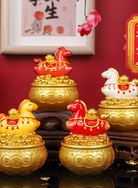 齐奇福运聚宝盆马年限定款摆件生肖马年装饰客厅玄关摆件解压礼品