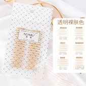 奥慕透明裸色双眼皮贴 1包10张 女无痕隐形宽中窄极细圆角局部短款