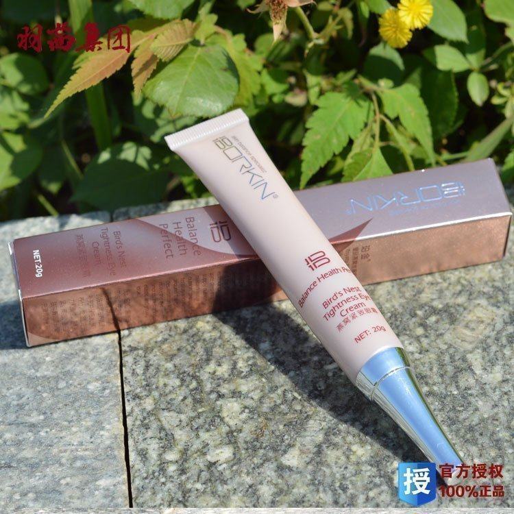 羽茜集团化妆品正品专柜护肤品borkin珀金TE-007 燕窝紧致眼霜20g,美容护肤/美体/精油,眼霜,淘宝优惠券,粉丝福利购,淘宝优惠卷