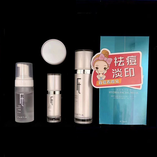 羽茜法缇娅FARTIA祛痘 FT净肤修护清润组合 痘痘5件套盒