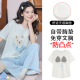 带胸垫家居服全棉套装 100%纯棉睡衣女春夏季 可爱甜美女款 长裤 短袖