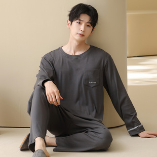 男士 大码 长袖 外穿休闲高级感彩棉男款 家居服 睡衣莫代尔长裤 春秋季