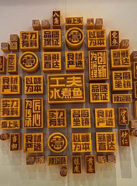 实木印章雕刻定制活字印刷