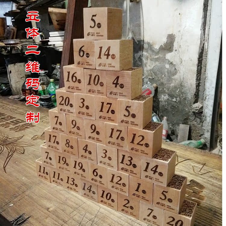 solid wood WeChat Two-dimensional code Display board diy Supports custom diy Table cube wifi Brand Original Wood Cardin the Home accessories , Decorative listing  category - from Buy2taobao.com to provide professional Taobao agent buy service