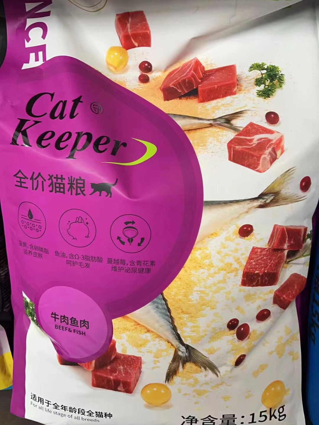 比乐原味鱼肉成猫牛肉呵护营养图片
