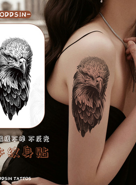 黑鹰贴纸一次性仿真不反光网红防水贴纸纹身草本贴刺青色