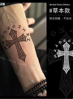 十字架仿真持久果汁贴纸透明ins风纹身贴纸防水持久女款不反光
