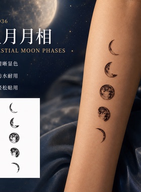 月亮图案纹身贴手臂黑色小清新月相极简风持久防水纹身贴纸