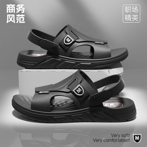 拖鞋男士2026新款夏季外穿防滑防臭耐磨外出运动开车两用沙滩凉鞋