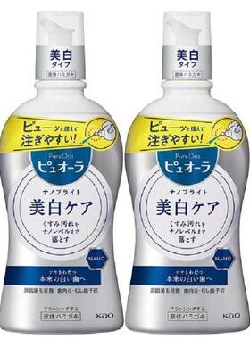 日本KAO花王美白液态牙膏ピュオーラ 液体ハミガキ ナノブライト
