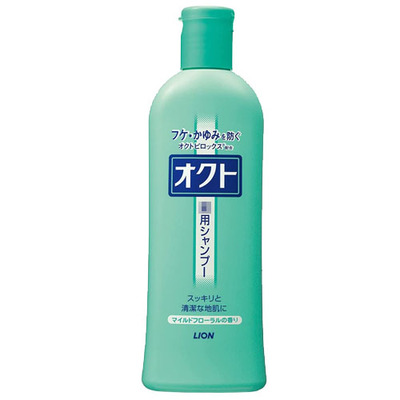 男性向LION去屑止痒洗发水日本产