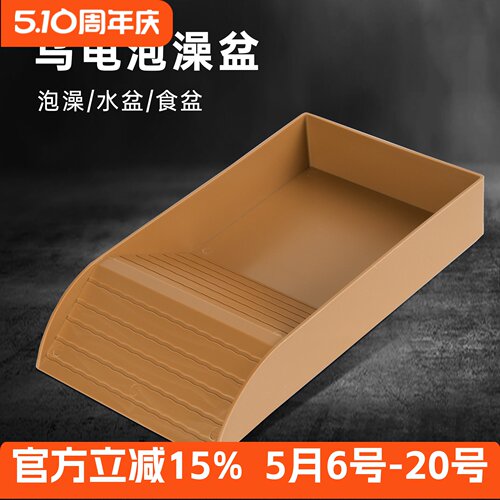 黄缘喂水盆乌龟泡澡盆爬宠食盆