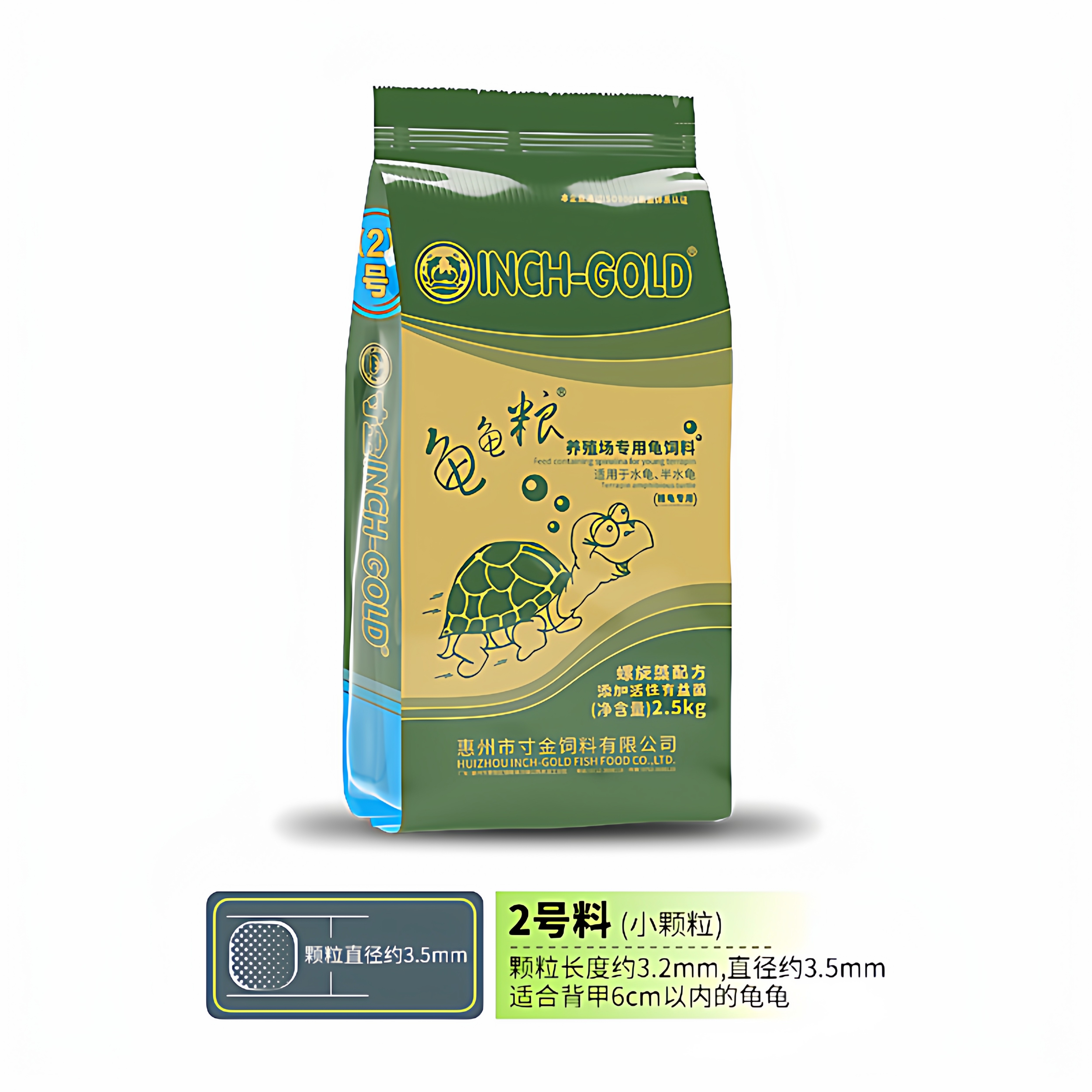 寸金龟粮螺旋藻2.5kg水龟半水龟食龟苗龟碌成龟种粮龟粮