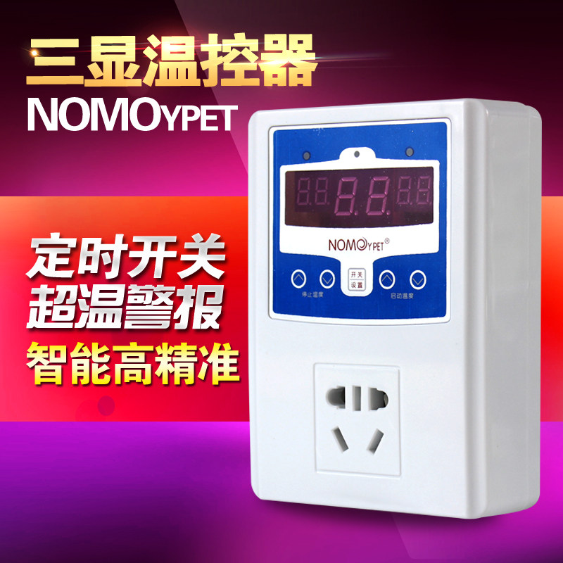 爬虫水族箱温控器电子数显温控器温度控制开关陆龟蜥蜴变色龙加热