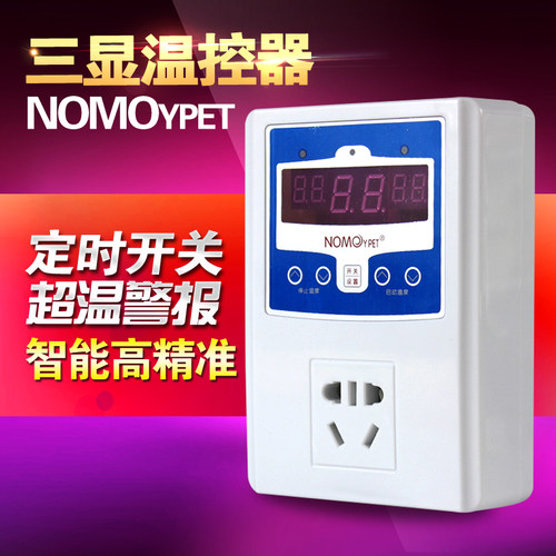 爬虫水族箱温控器电子数显温控器温度控制开关陆龟蜥蜴变色龙加热