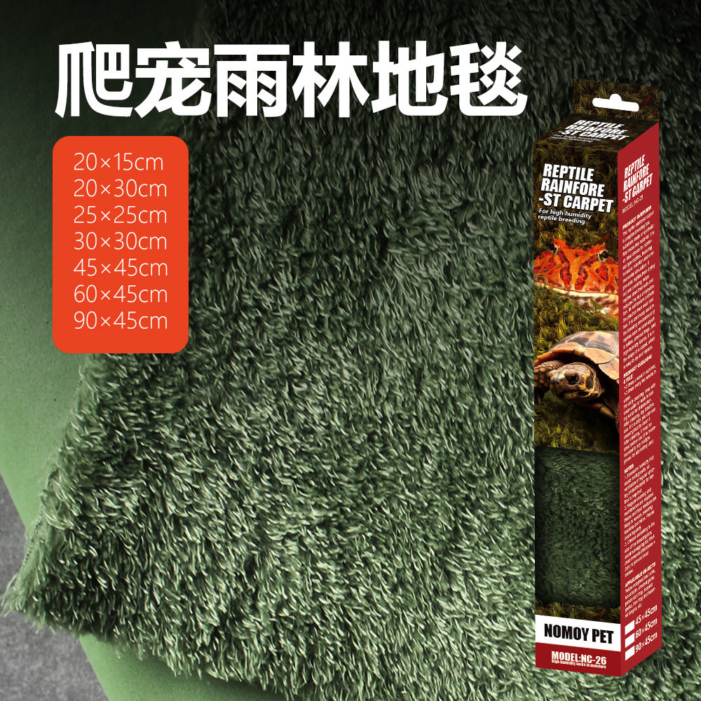 NOMOYPET角蛙地毯两栖陆龟垫材保湿假草坪爬宠莫斯地毯垫材NC-26,宠物/宠物食品及用品,宠物周边及其他,淘宝优惠券,粉丝福利购,淘宝优惠卷