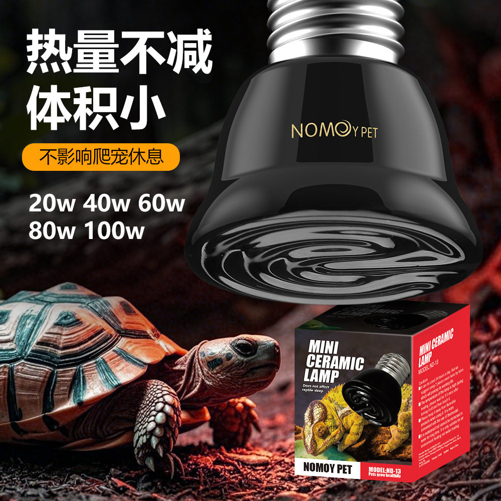 陶瓷加热灯鹦鹉专用保温灯芦丁鸡无光温控灯泡爬宠夜灯宠物取暖器图片