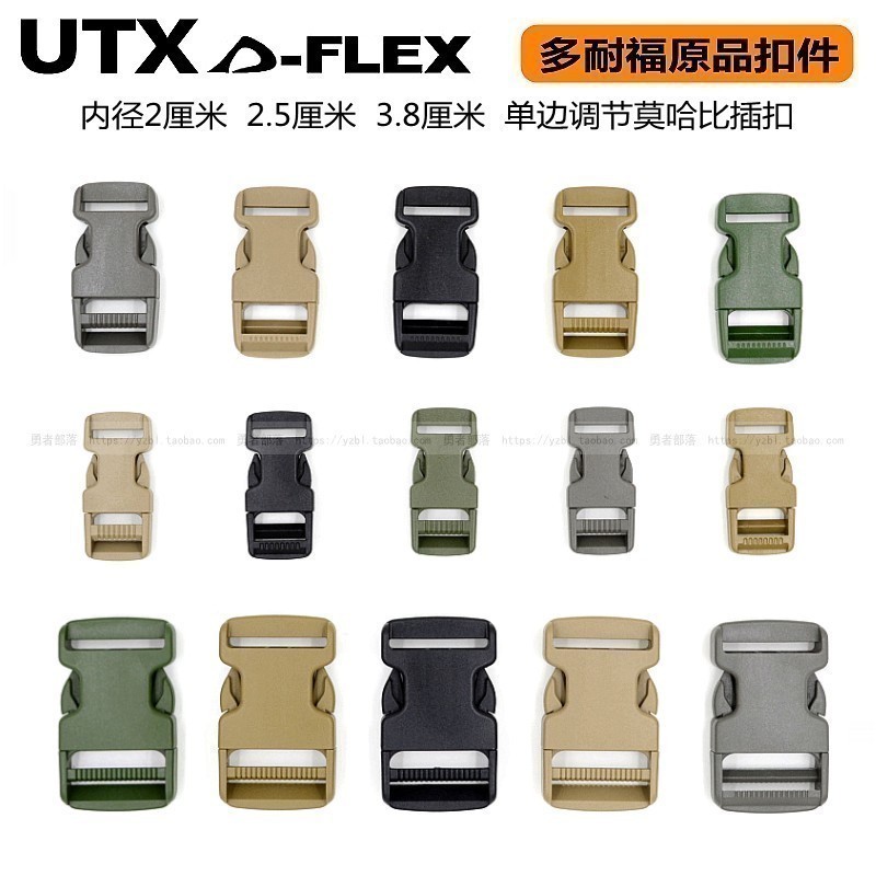 背包插扣织带插扣子母扣