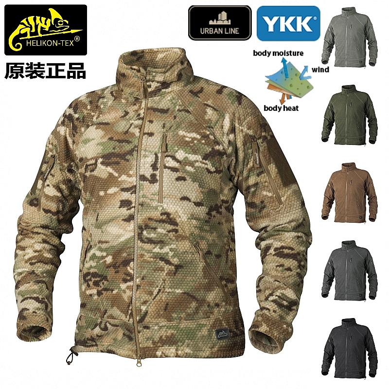 L3战术版新户外保暖透气轻抓绒衣