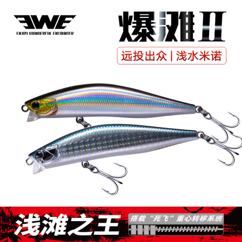 美夏ewe爆滩二代浮水米诺路亚