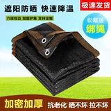 Новый тип затенения сетки