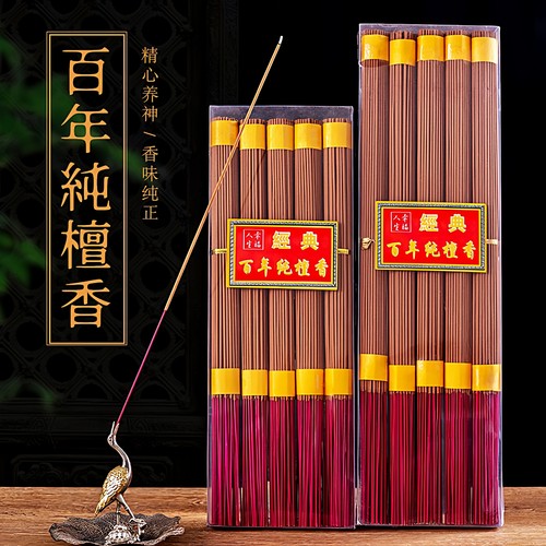 老山香业百年财香观音檀香竹香