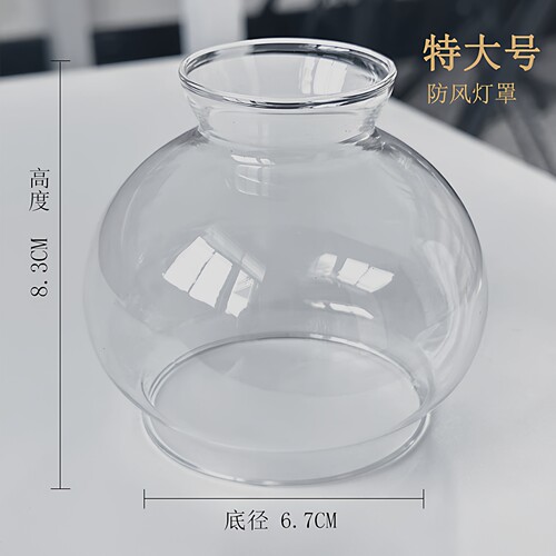 合金油碟酥油灯防风罩