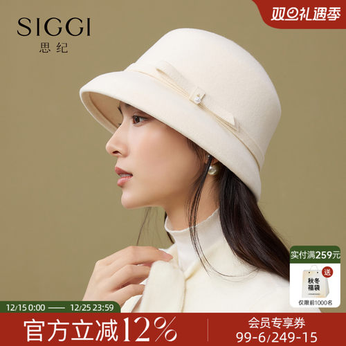 siggi礼帽千金贵气羊毛赫本帽