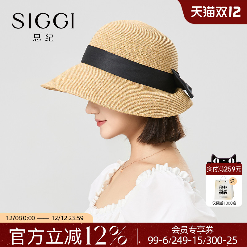 siggi渔夫帽草帽女夏季海边防晒