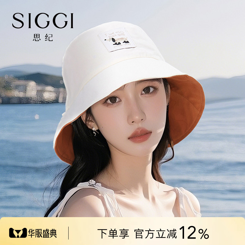 siggi腊肠狗刺绣盆帽女双面可带图片