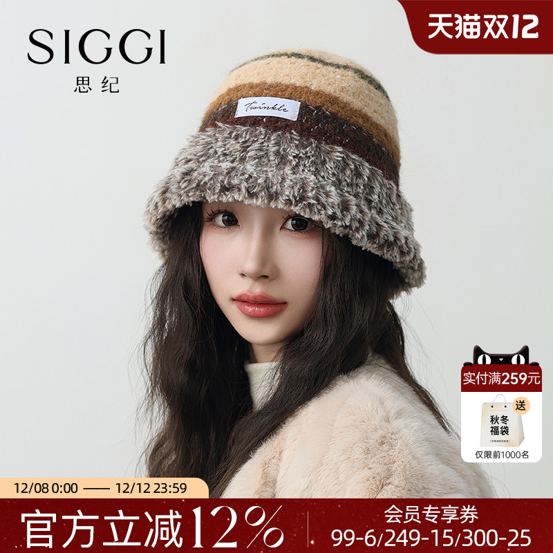 siggi渔夫帽休闲女秋冬美拉德