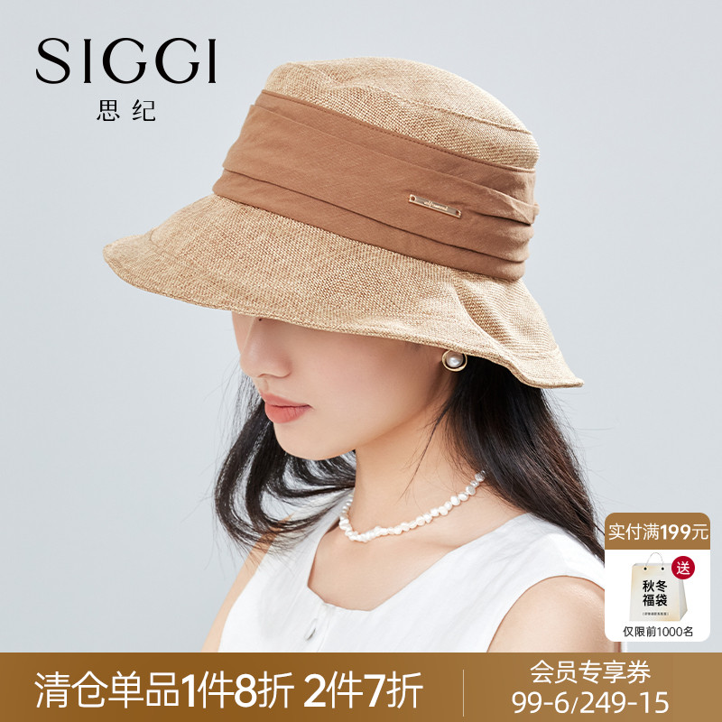 siggi 遮阳帽女夏草帽可折叠防紫外线仿棉麻轻薄透气防晒帽太阳帽