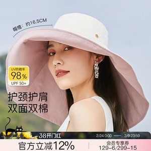 Siggi 防晒帽女夏超大帽檐防紫外线双面戴户外专业遮脸护颈遮阳帽