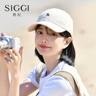 显脸小百搭软顶卡通遮阳帽子户外防晒鸭舌帽 Siggi 棒球帽女春夏季