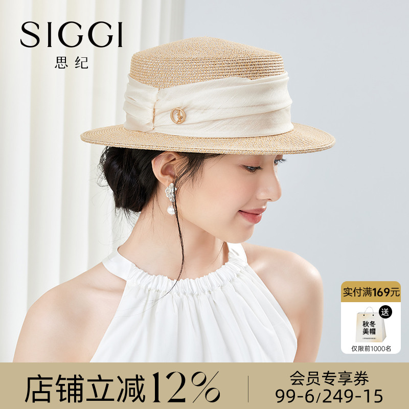siggi 草帽女可折叠春夏短平檐遮阳帽时尚防晒帽子草编平顶太阳帽