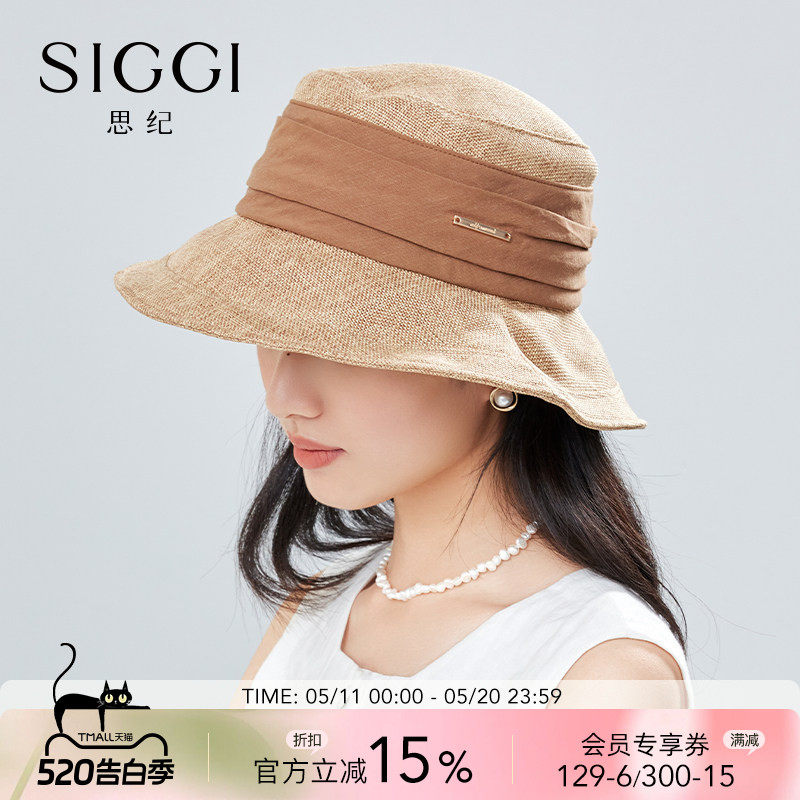 siggi 遮阳帽女夏草帽可折叠防紫外线仿棉麻轻薄透气防晒帽太阳