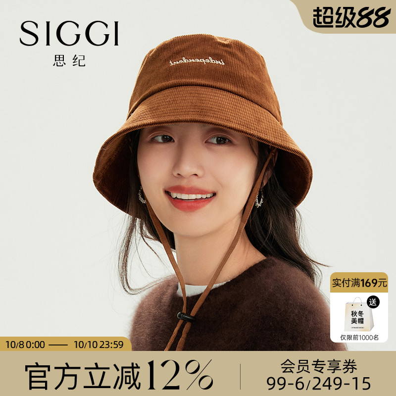 siggi灯芯绒渔夫帽秋冬女显脸小